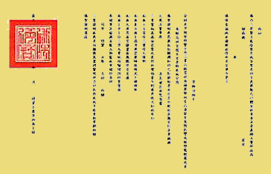 sớ cúng tất niên - Hình 2