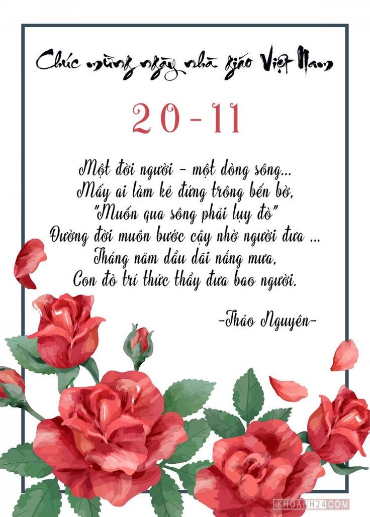 tải thiệp 20 11 đẹp nhất - Hình 4