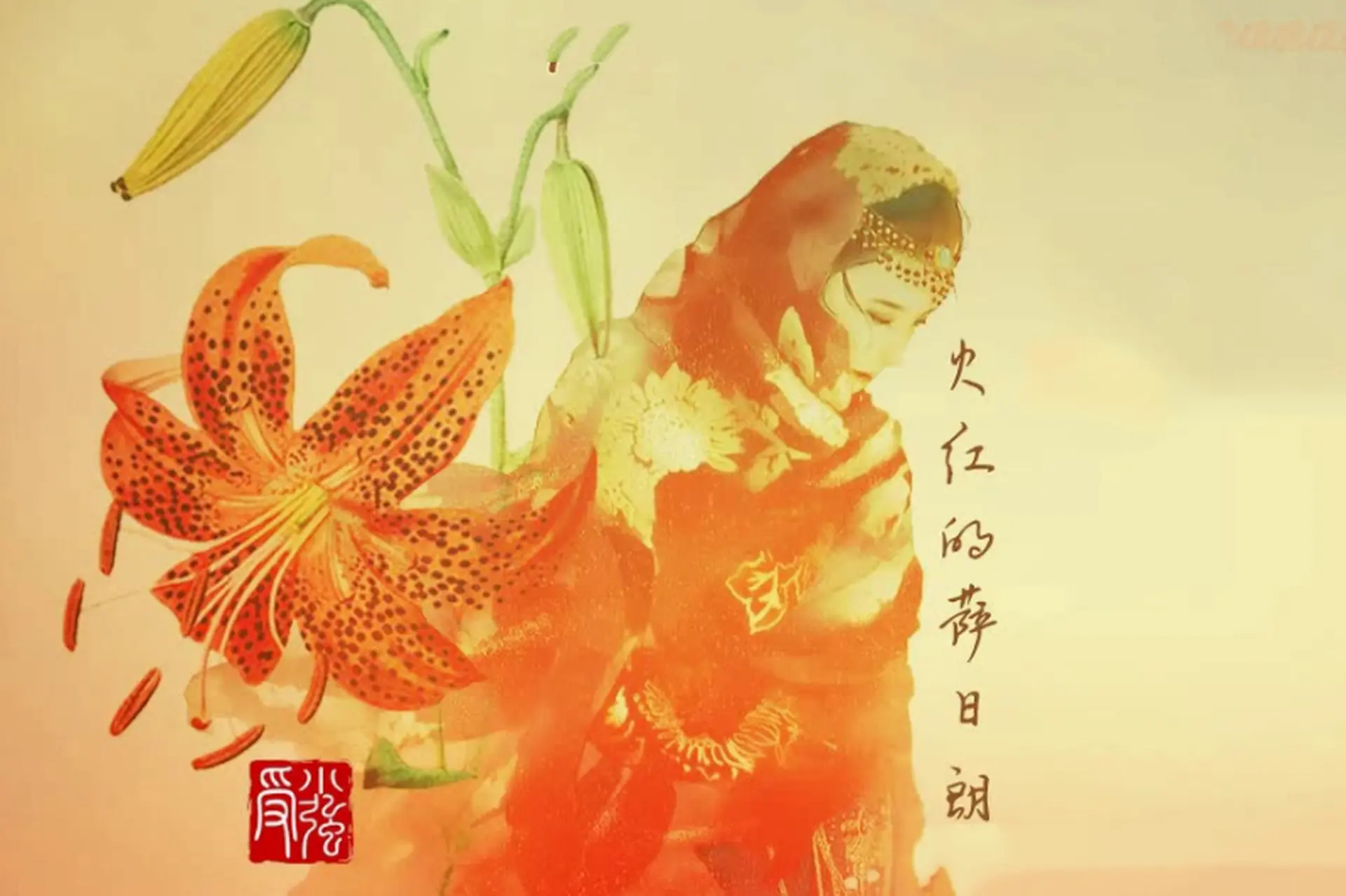 tát nhật lãng là hoa gì - Hình 3