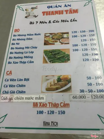Khám Phá Lẩu Bò Nhúng Mắm Ruốc – Chọn Quán Ngon Bình Dương Khám Phá Lẩu Bò Nhúng Mắm Ruốc – Chọn Quán Ngon Bình Dương