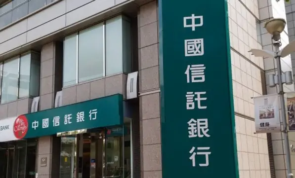 Hướng Dẫn Sử Dụng Các Ngân Hàng Ở Đài Loan Khi Du Lịch
