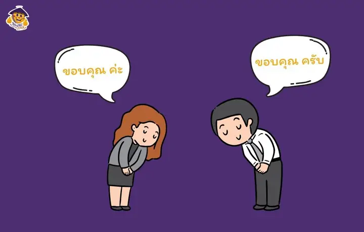 Học 3 Cách Nói Cảm Ơn Tiếng Thái Chuẩn Ngữ Cảnh Cho Du Lịch Học 3 Cách Nói Cảm Ơn Tiếng Thái Chuẩn Ngữ Cảnh Cho Du Lịch