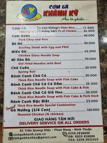 Khám Phá Cơm Gà Khánh Kỳ – Thực Đơn, Trải Nghiệm Ngon Phan Rang