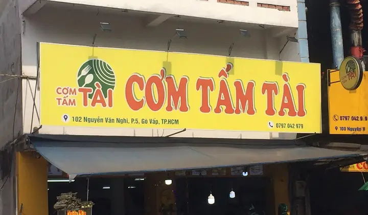 Cơm Tấm Tài Nguyễn Văn Nghi: Đánh Giá Chi Tiết Từ A Đến Z Cơm Tấm Tài Nguyễn Văn Nghi: Đánh Giá Chi Tiết Từ A Đến Z