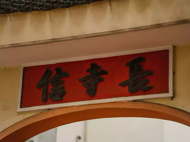 Chùa Hương Tuyết Hà Nội: Cổng Vào Lịch Sử Cách Mạng Và Kiến Trúc Tâm Linh Độc Đáo Chùa Hương Tuyết Hà Nội: Cổng Vào Lịch Sử Cách Mạng Và Kiến Trúc Tâm Linh Độc Đáo