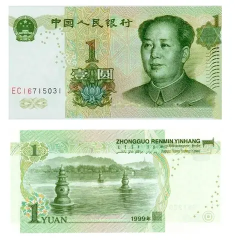 Cẩm Nang Đồng Nhân Dân Tệ Trung Quốc: Từ A-z Cho Du Khách Quốc Tế Cẩm Nang Đồng Nhân Dân Tệ Trung Quốc: Từ A-z Cho Du Khách Quốc Tế