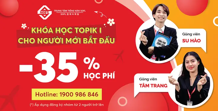 Học Tiếng Trung Quốc Giao Tiếp Toàn Tập: Từ A-z Cho Người Mới Bắt Đầu Học Tiếng Trung Quốc Giao Tiếp Toàn Tập: Từ A-z Cho Người Mới Bắt Đầu