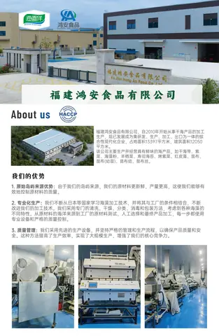 Rong Biển Khô: Bí Quyết Ẩm Thực & Quà Lưu Niệm Đáng Chú Ý Khi Du Lịch Rong Biển Khô: Bí Quyết Ẩm Thực & Quà Lưu Niệm Đáng Chú Ý Khi Du Lịch
