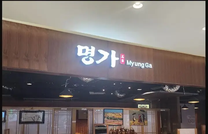 Đánh Giá Myung Ga – Nhà Hàng Hàn Quốc Ngon Nhất Quận 1 Đánh Giá Myung Ga – Nhà Hàng Hàn Quốc Ngon Nhất Quận 1