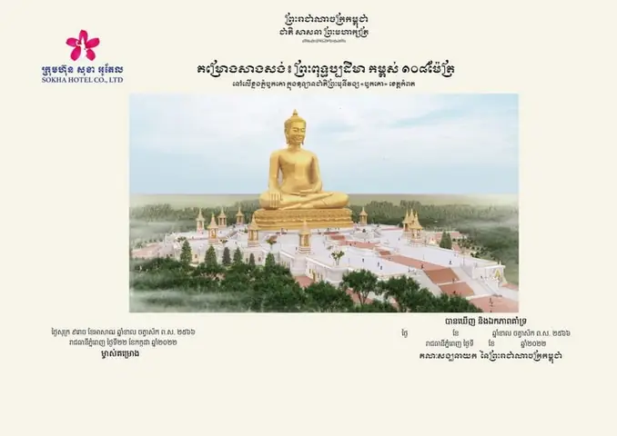 Khám Phá Núi Tà Lơn: 500 Vị Phật, Lịch Sử Và Hành Trình Khám Phá Núi Tà Lơn: 500 Vị Phật, Lịch Sử Và Hành Trình