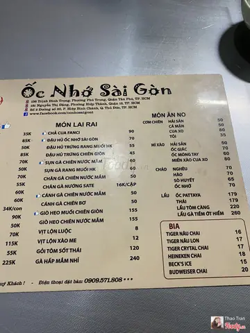 Khám Phá Ốc Nhớ Sài Gòn – Quán Ốc Ngon Tại Tân Phú Khám Phá Ốc Nhớ Sài Gòn – Quán Ốc Ngon Tại Tân Phú