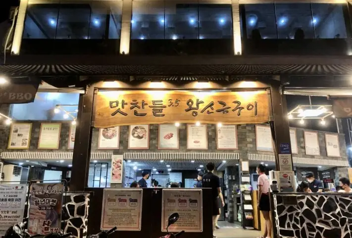 Khám Phá 12 Quán Nướng Hàn Quốc Quận 1 Ngon Nhất Cho Tín Đồ Bbq Khám Phá 12 Quán Nướng Hàn Quốc Quận 1 Ngon Nhất Cho Tín Đồ Bbq