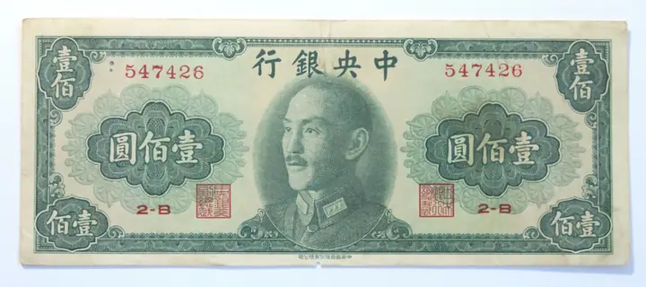 Tính Giá Trị 100 Nhân Dân Tệ Sang Đồng Việt Nam Ngay Hôm Nay