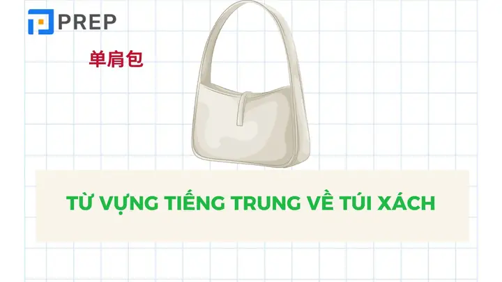 Túi Xách Tiếng Trung Là Gì – Giải Thích Chi Tiết Và Những Điểm Cần Lưu Ý