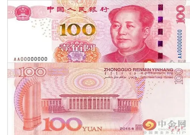 Tiền Trung Quốc In Hình Ai: Giải Đáp Toàn Diện Về Ngân Hối, Hình Ảnh Và Ý Nghĩa