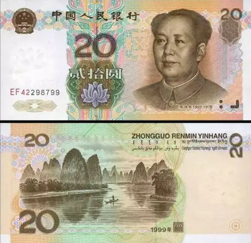 Tiền Trung Quốc In Hình Ai: Giải Đáp Toàn Diện Về Ngân Hối, Hình Ảnh Và Ý Nghĩa