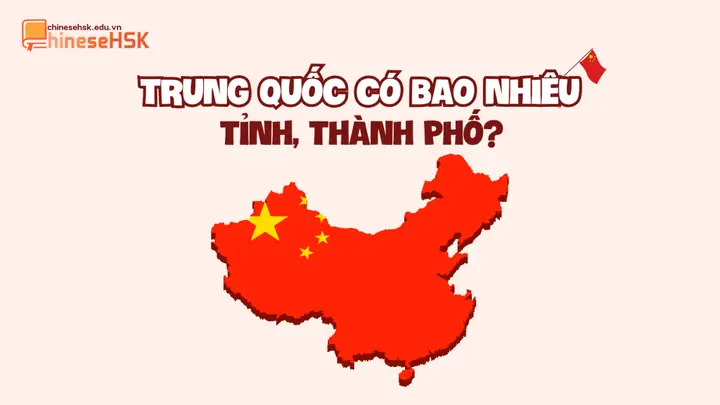 Trung Quốc Có Bao Nhiêu Tỉnh? Tổng Quan Chi Tiết 2026 Trung Quốc Có Bao Nhiêu Tỉnh? Tổng Quan Chi Tiết 2026
