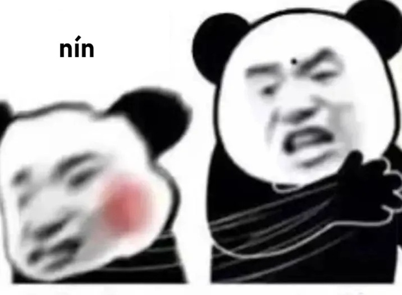 meme nín 22
