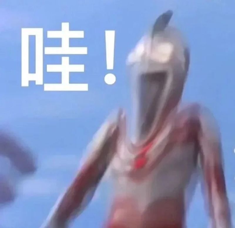 surprise meme 10