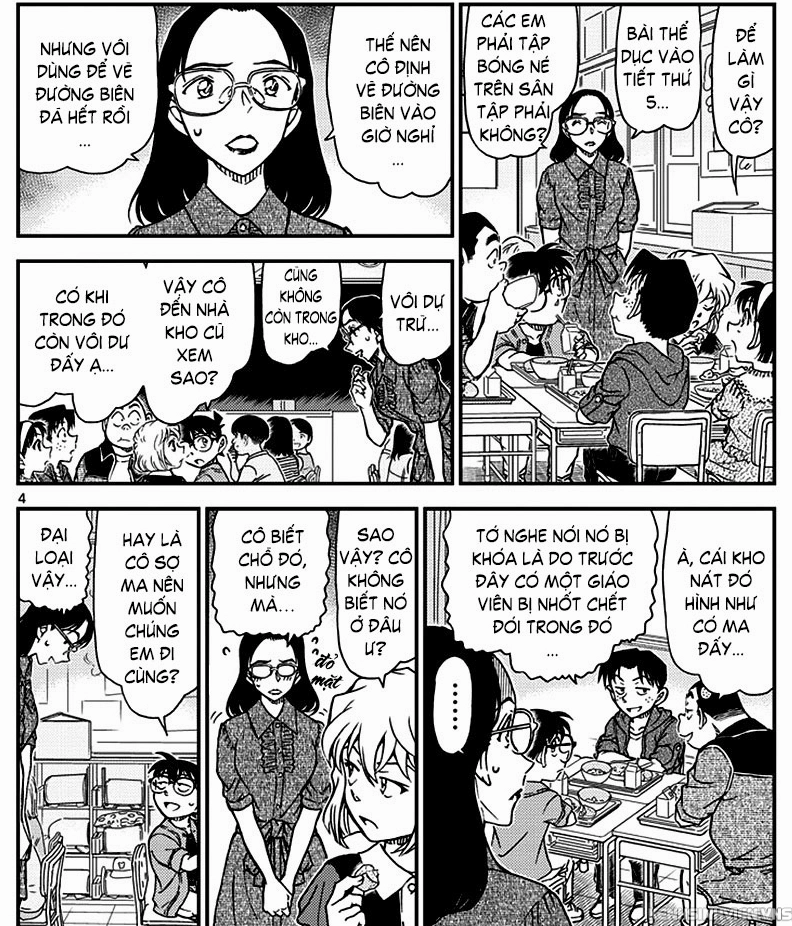 conan966-04.jpg