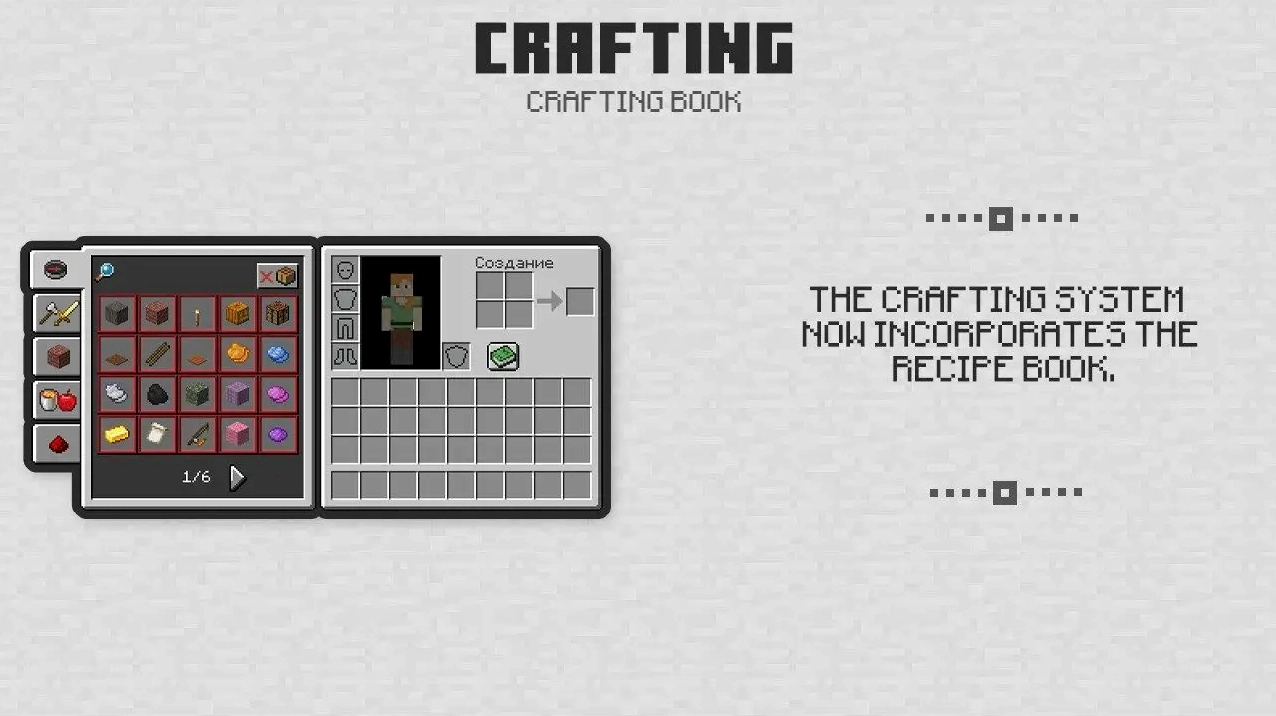 Giao diện chế tạo trong Minecraft PE