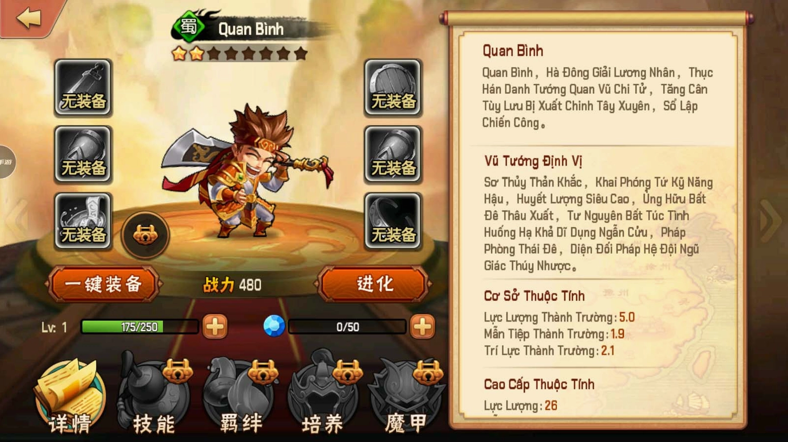 Tam Quốc Phán Xử Lậu Full Crack - Chiêu mộ tướng