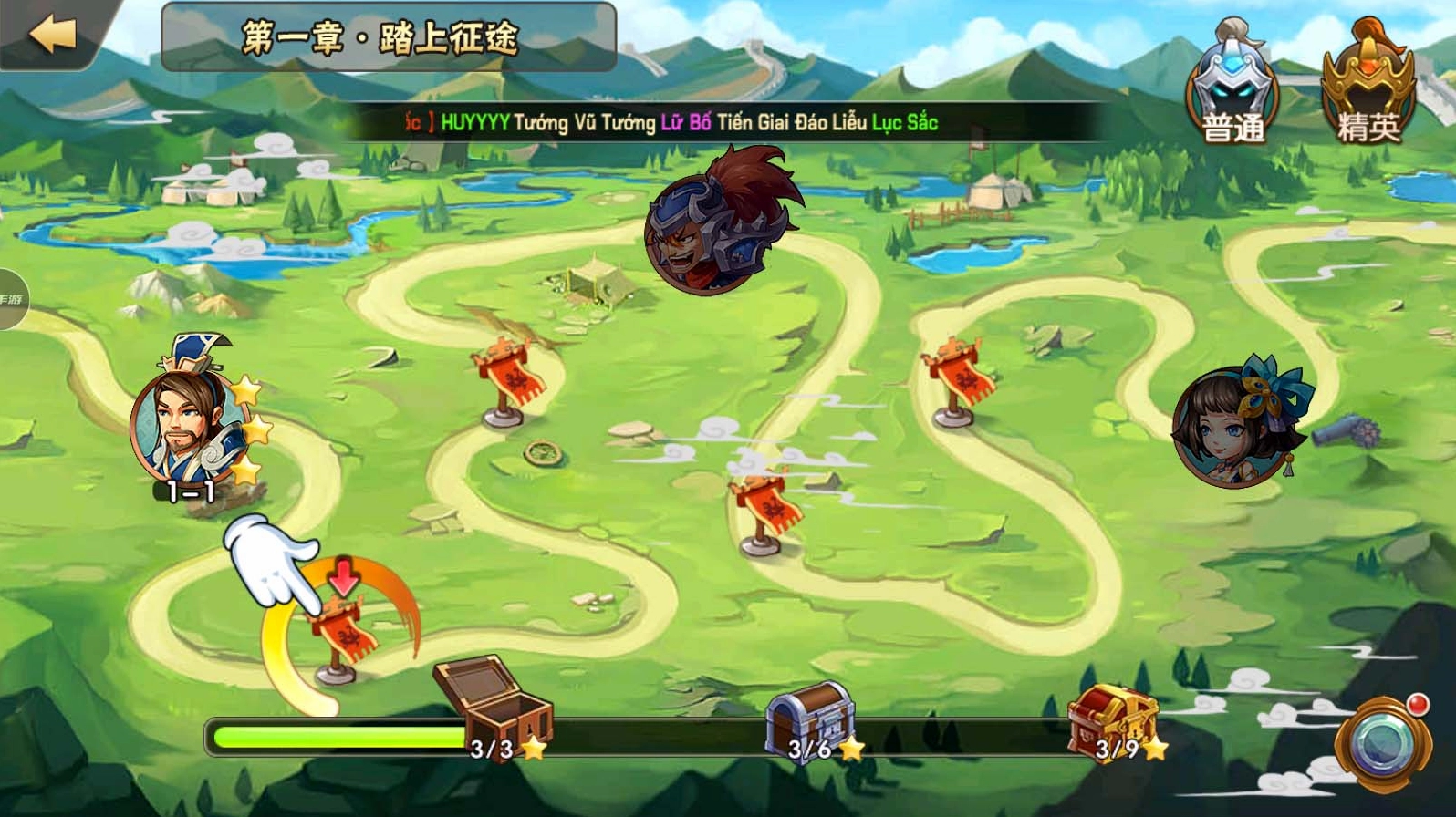 Tam Quốc Phán Xử Lậu Full Crack - Trang bị và nâng cấp