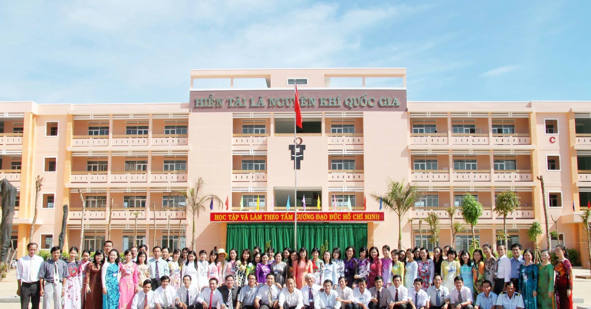 Trường THPT chuyên Trần Hưng Đạo - Khuôn viên trường